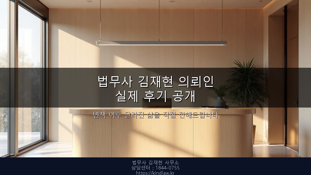 후기