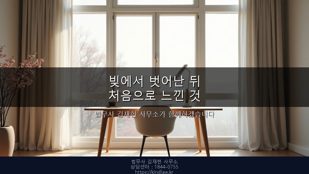 새로운 시작 희망 감성