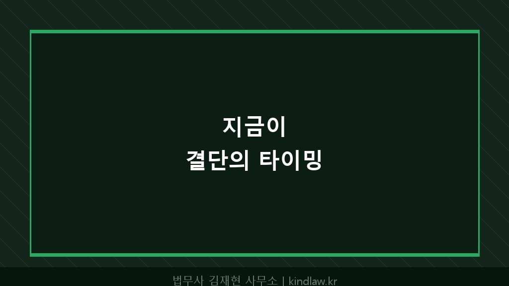 학자금 대출 개인회생
