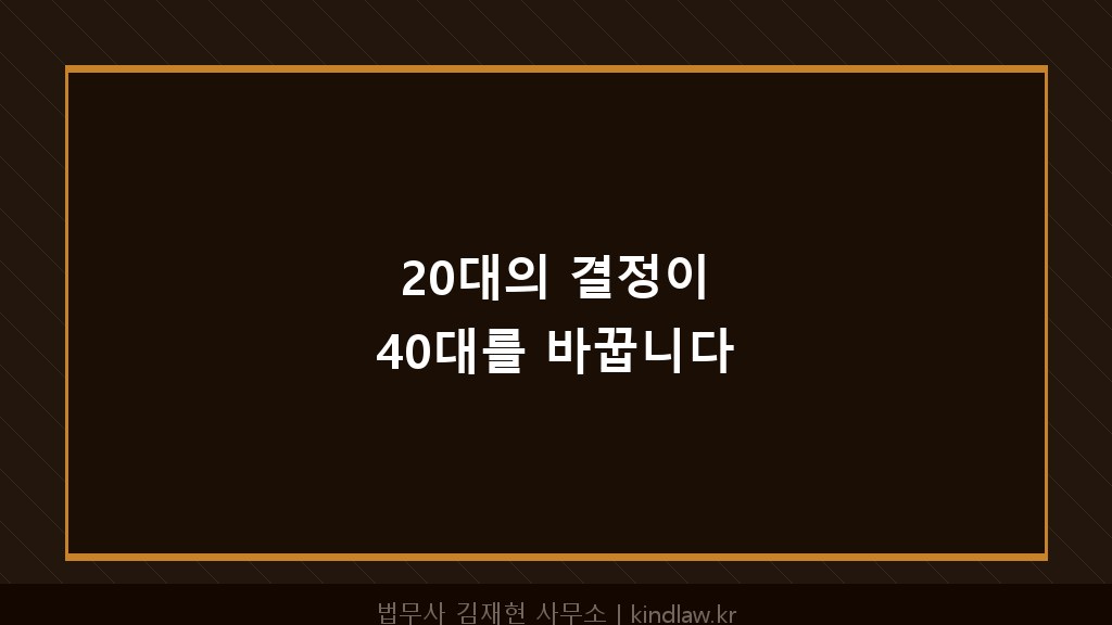학자금 대출 개인회생