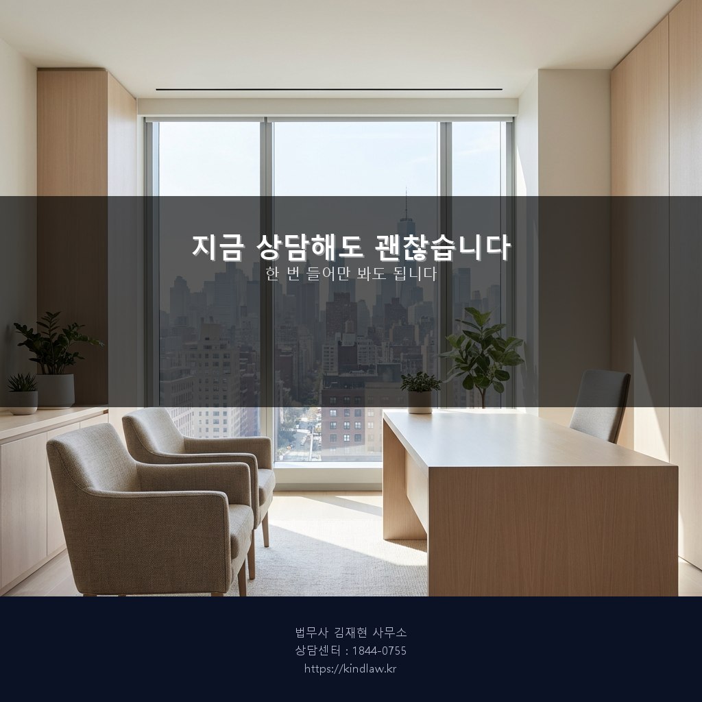법무사 김재현 사무소 대구 개인회생 상담 - 지금 연락해도 됩니다