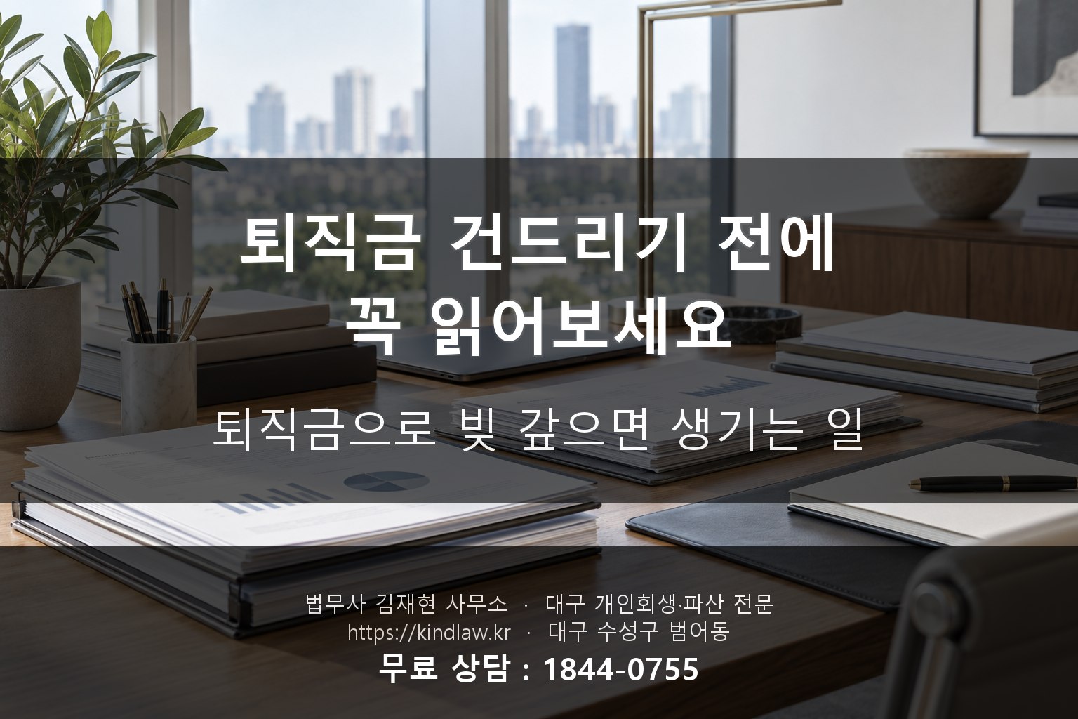 후기