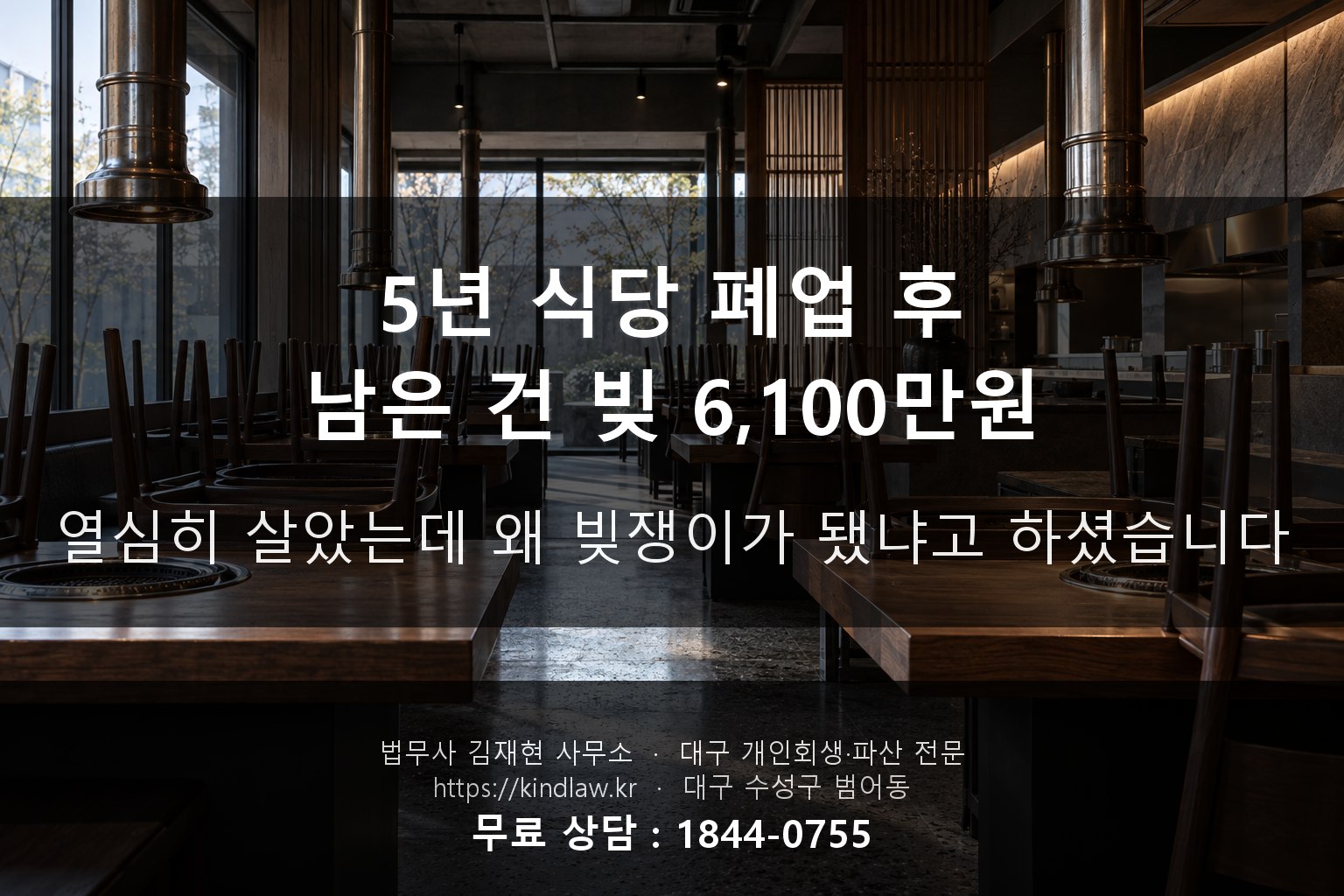 후기