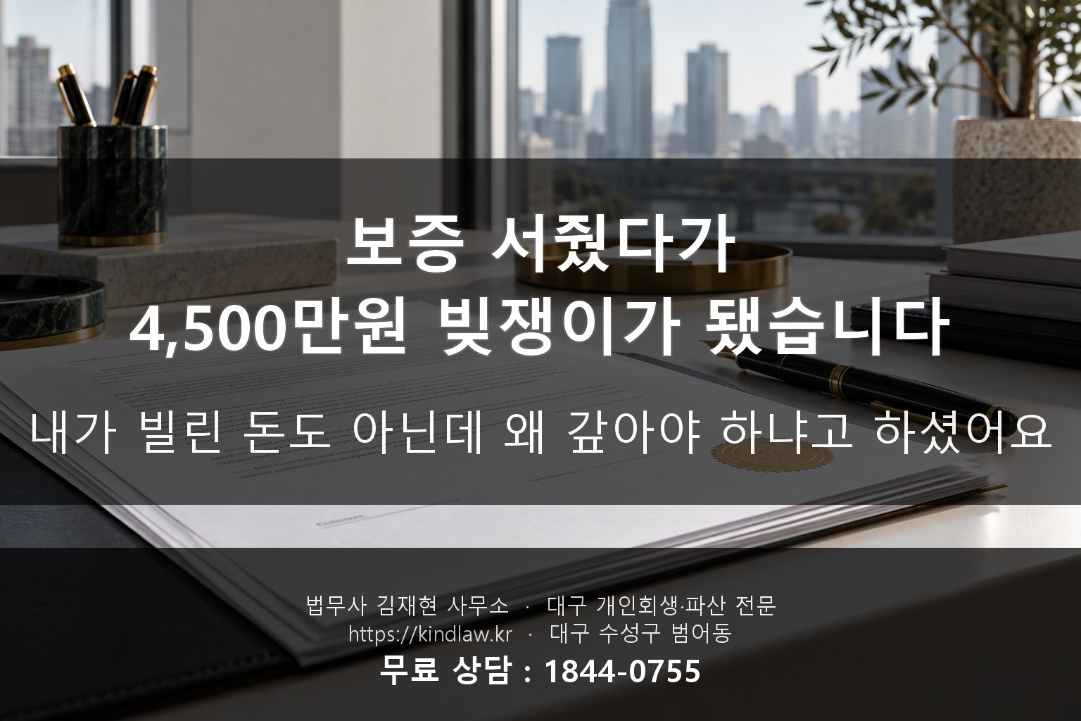 후기