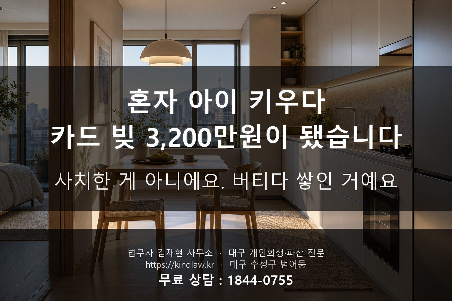 후기