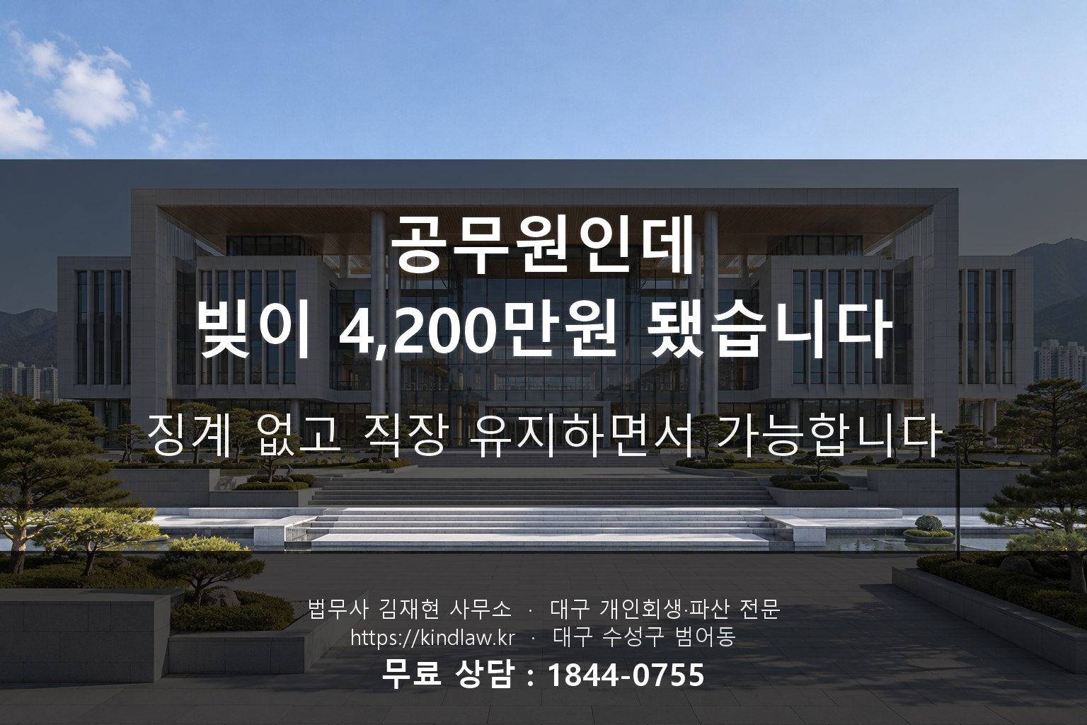 후기