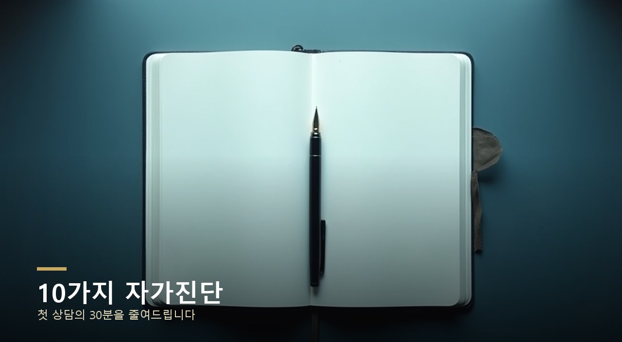 법률상식
