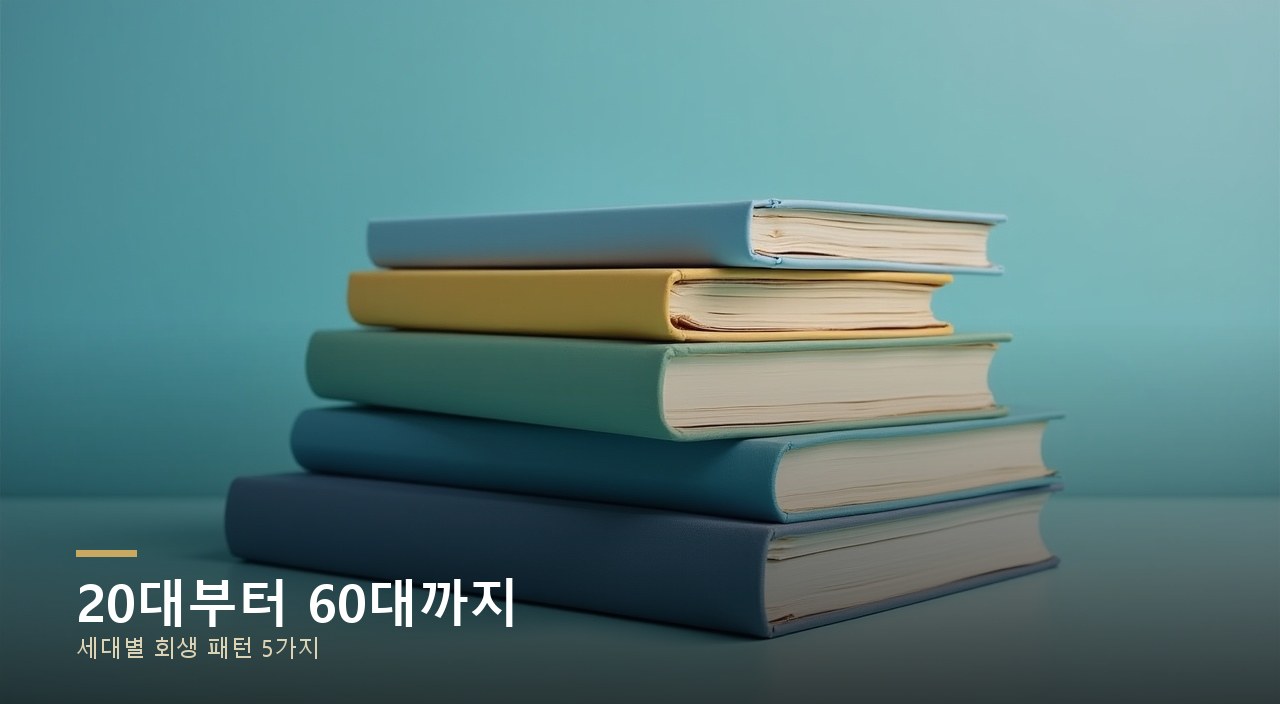 법률상식