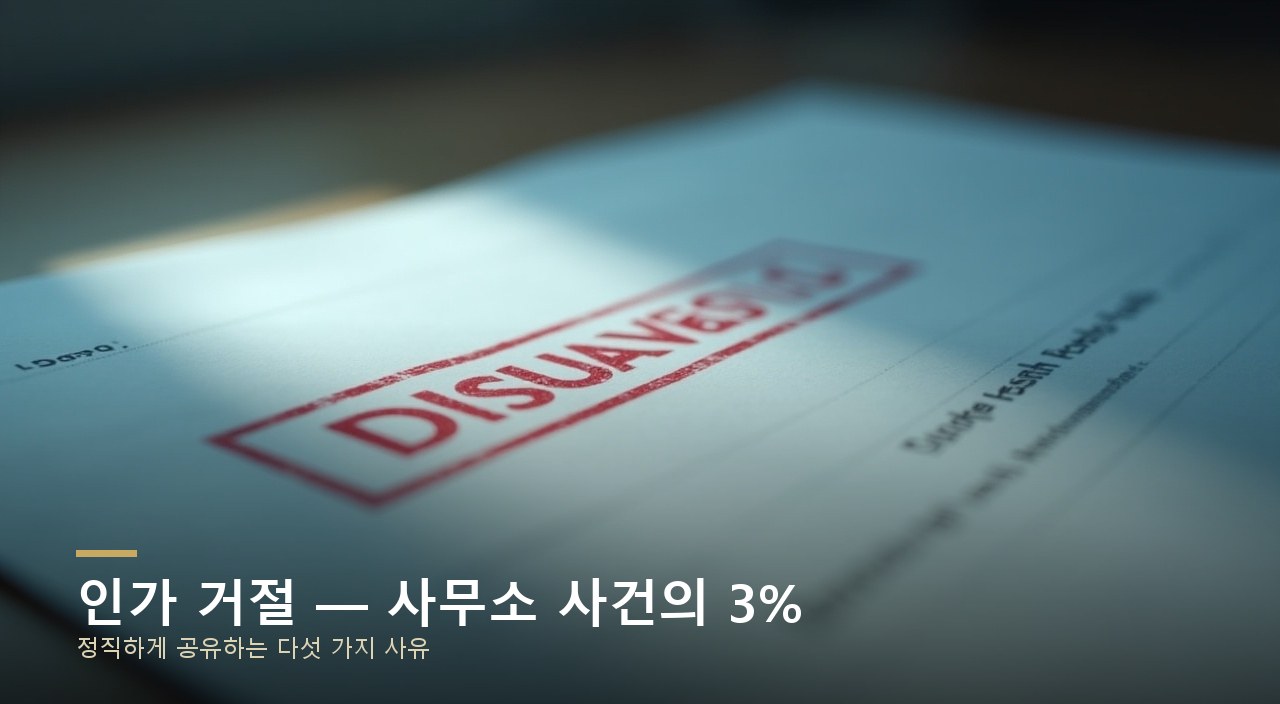 법률상식