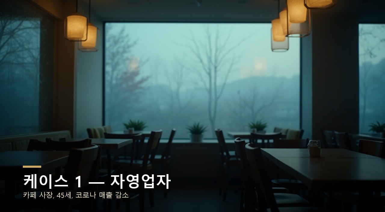 성공사례
