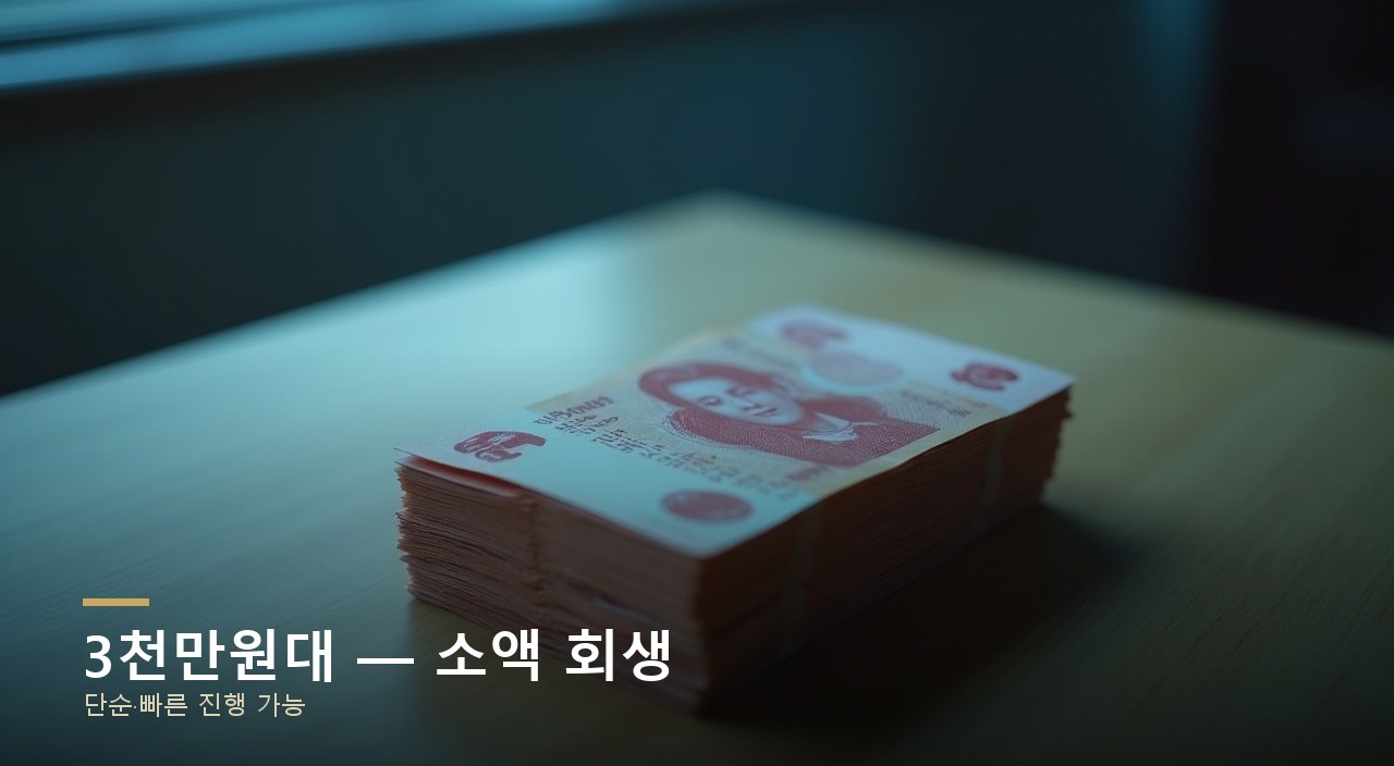 법률상식