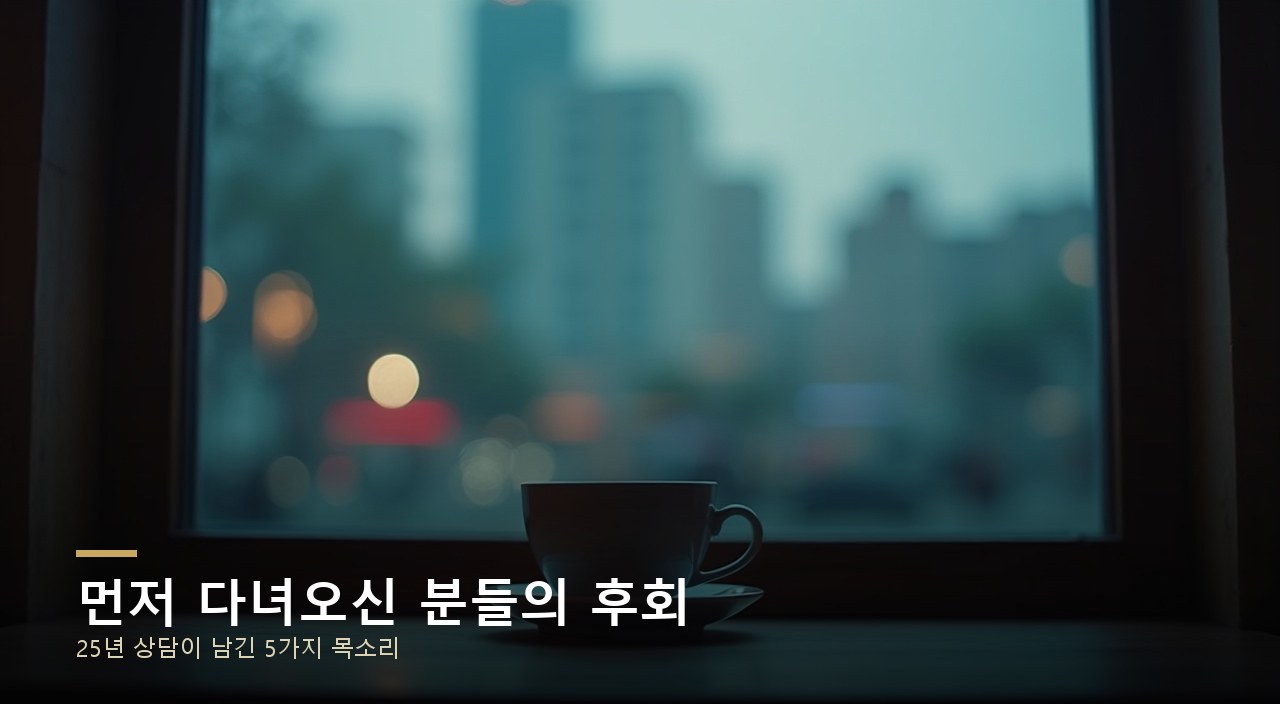 성공사례