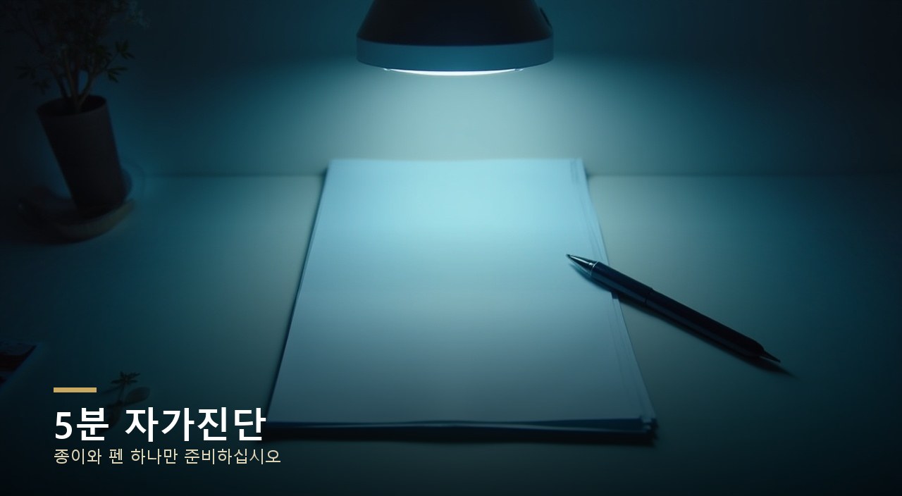 법률상식